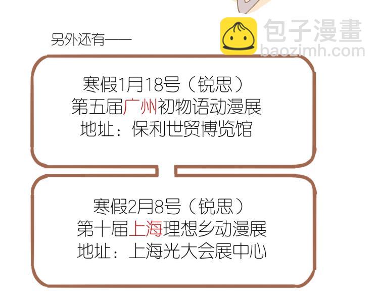 第57话 吻的赌注147