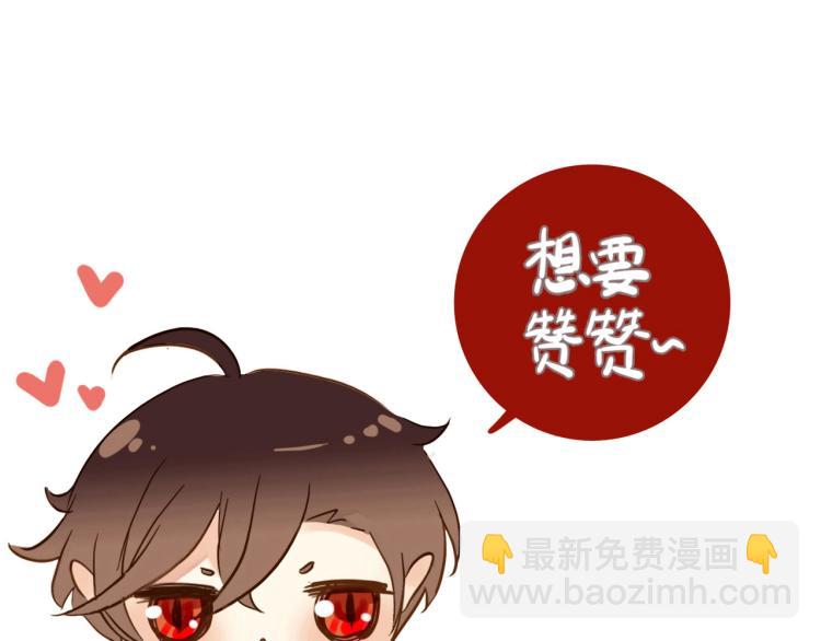 第57话 吻的赌注148