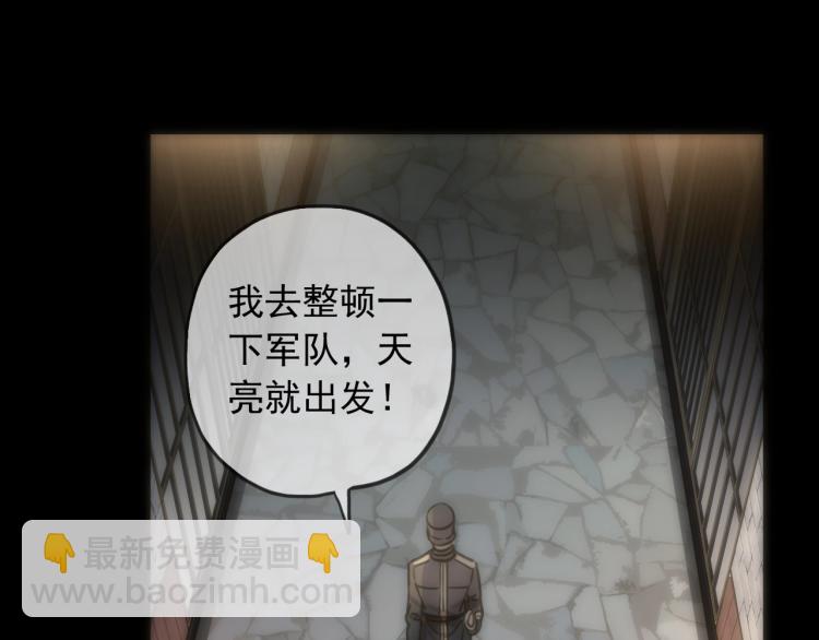 第57话 吻的赌注15
