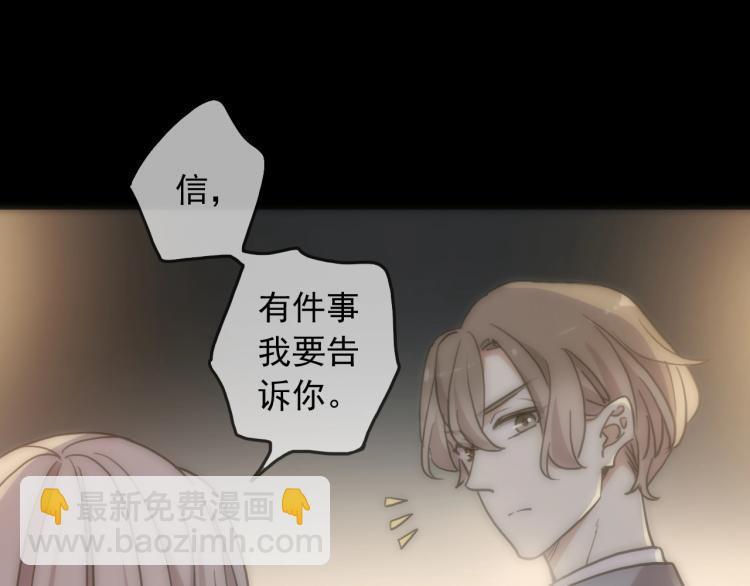 第57话 吻的赌注17