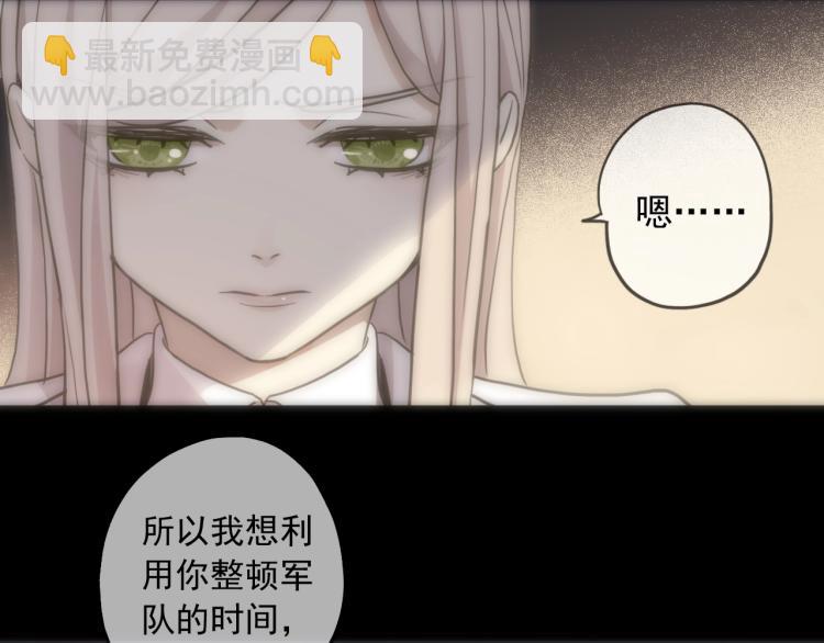 第57话 吻的赌注22