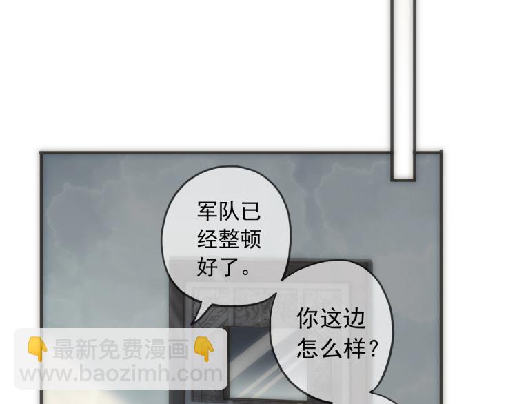 第57话 吻的赌注26