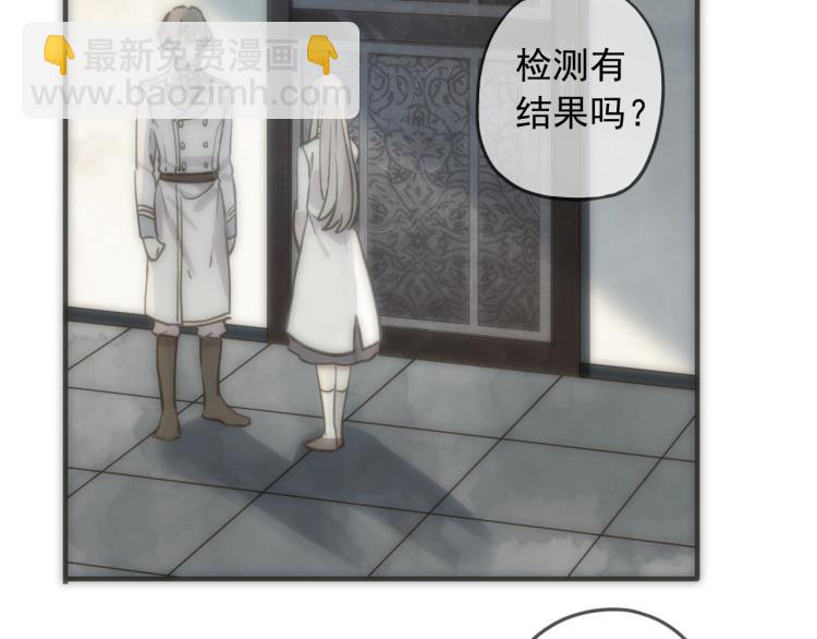 第57话 吻的赌注27