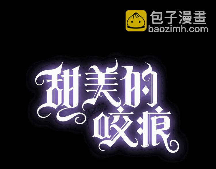 第57话 吻的赌注3