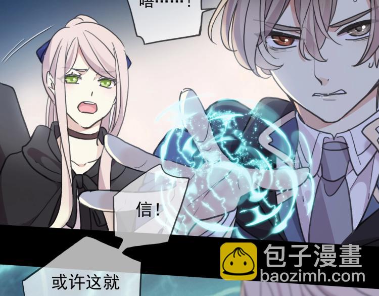 第57话 吻的赌注35