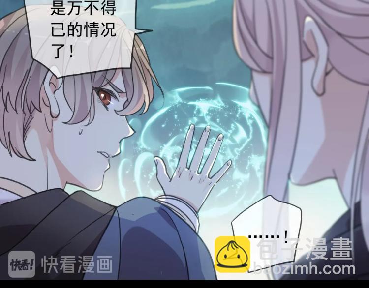 第57话 吻的赌注36
