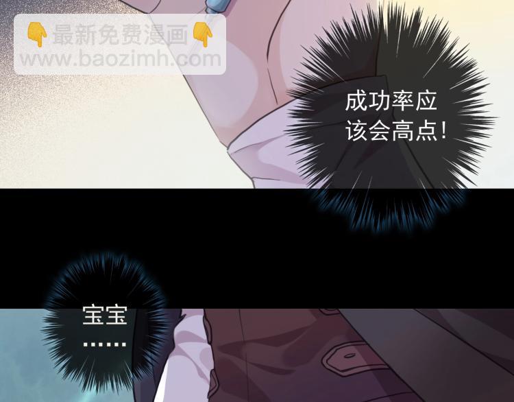 第57话 吻的赌注42