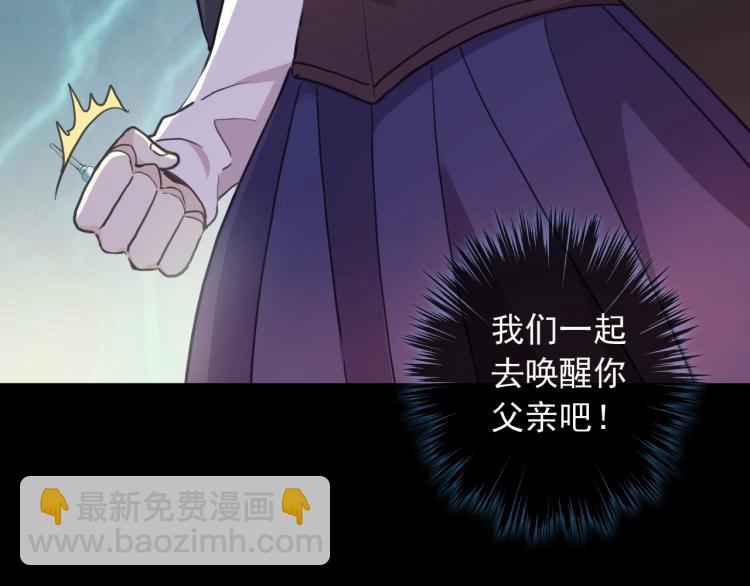 第57话 吻的赌注43
