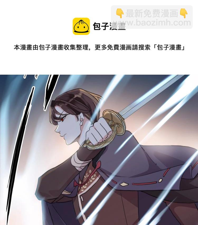 第57话 吻的赌注5