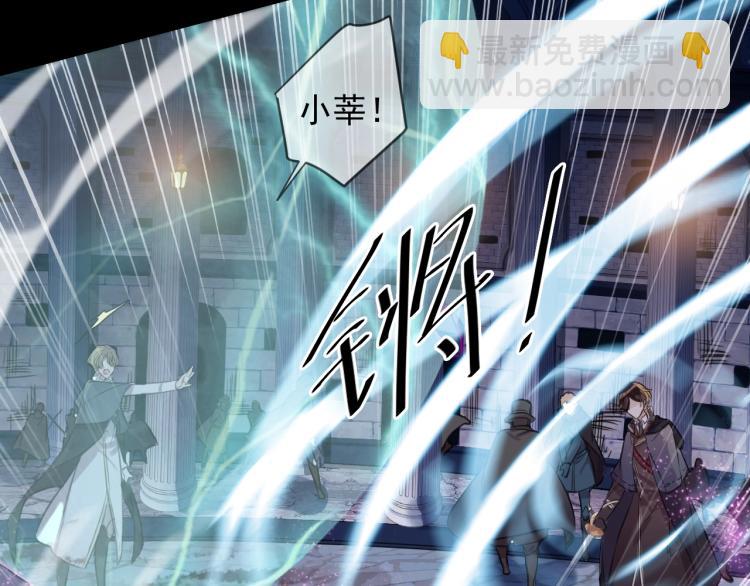 第57话 吻的赌注65