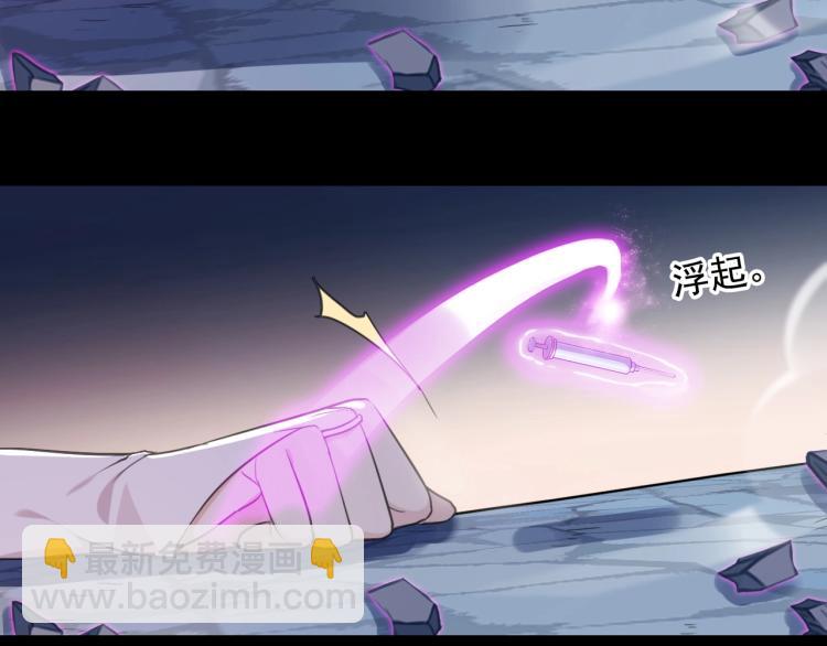 第57话 吻的赌注69