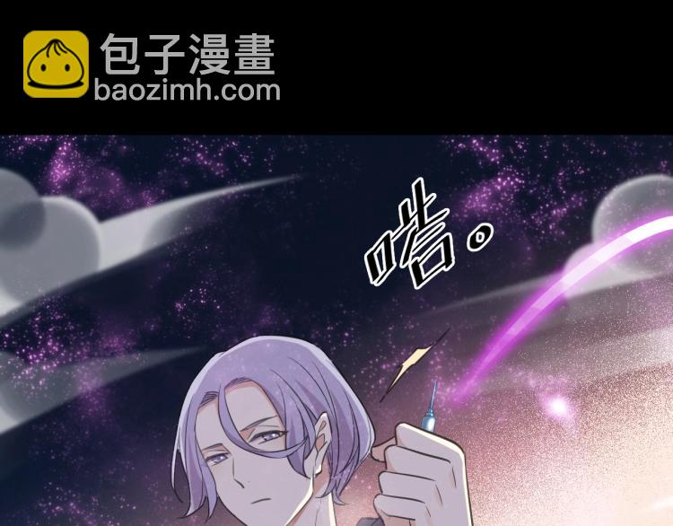 第57话 吻的赌注70