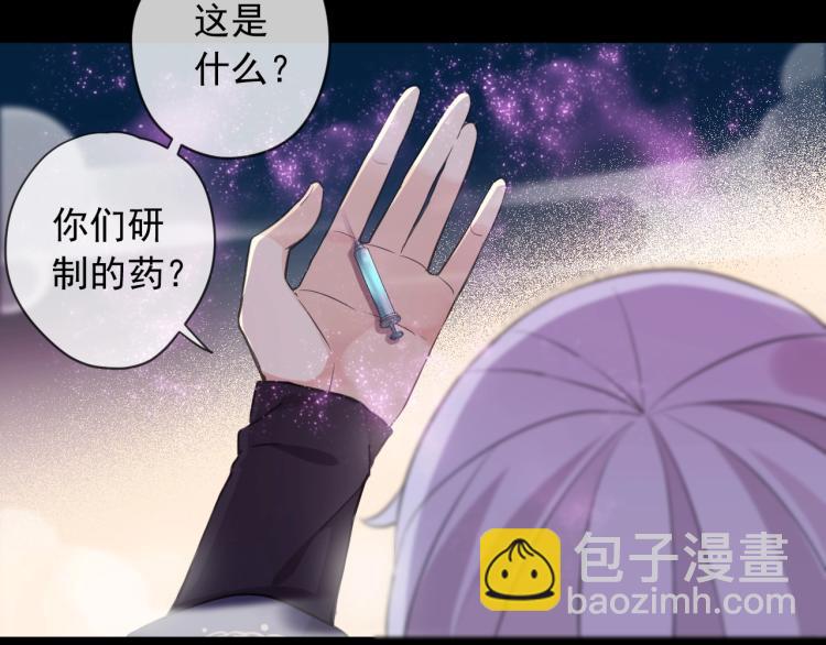 第57话 吻的赌注74