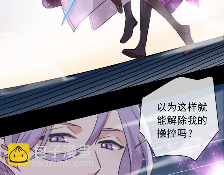第57话 吻的赌注77
