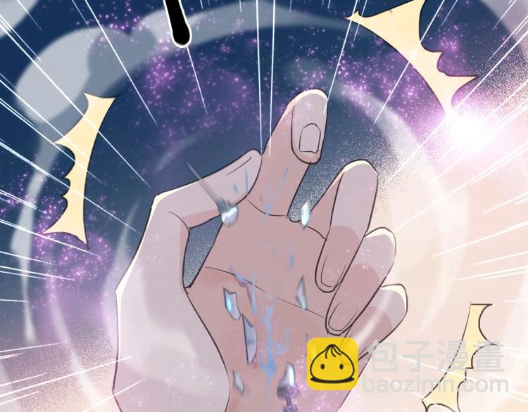 第57话 吻的赌注79