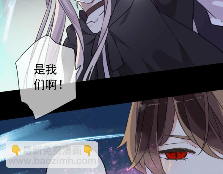 第57话 吻的赌注9