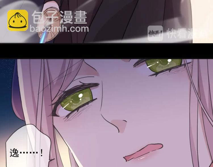第57话 吻的赌注94