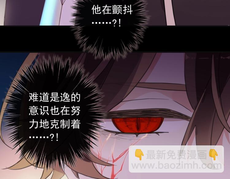 第57话 吻的赌注96