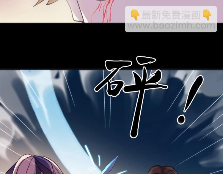 第57话 吻的赌注97