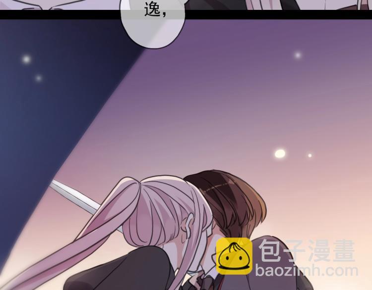 第58话 等我！1