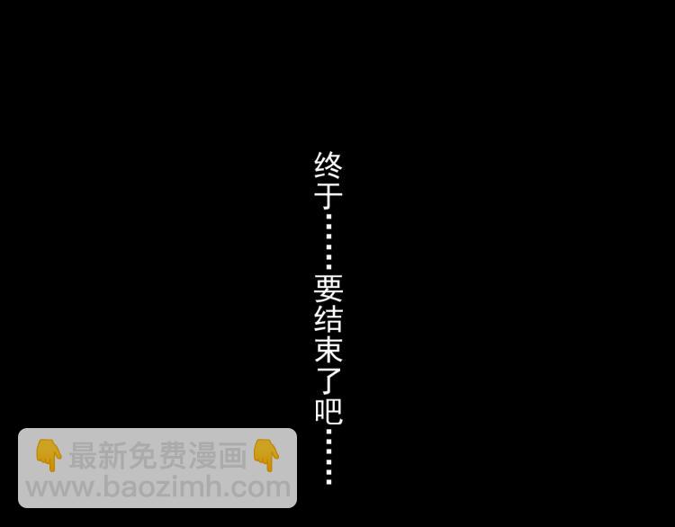 第58话 等我！112