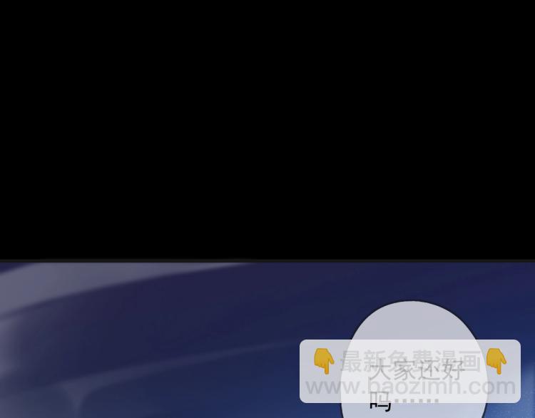 第58话 等我！113