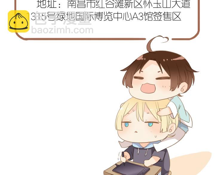 第58话 等我！134