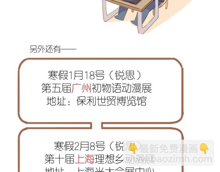 第58话 等我！135
