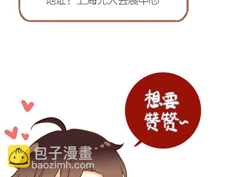 第58话 等我！136
