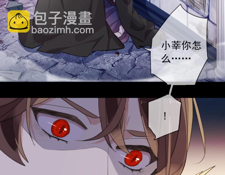 第58话 等我！15