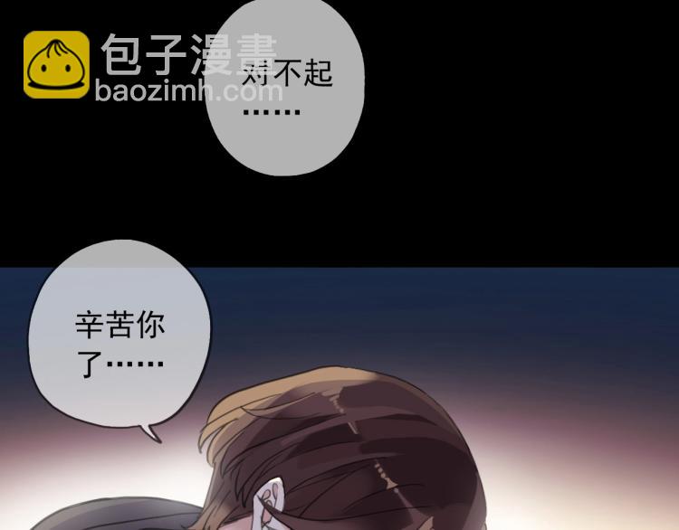 第58话 等我！23