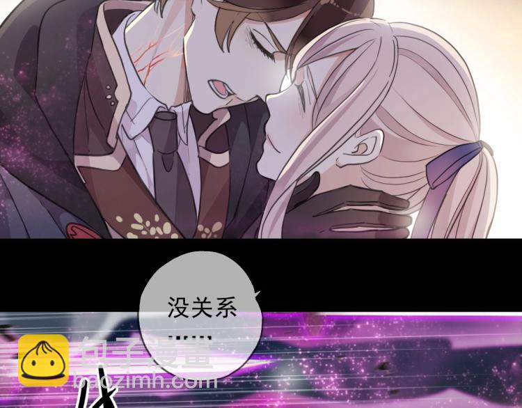 第58话 等我！24