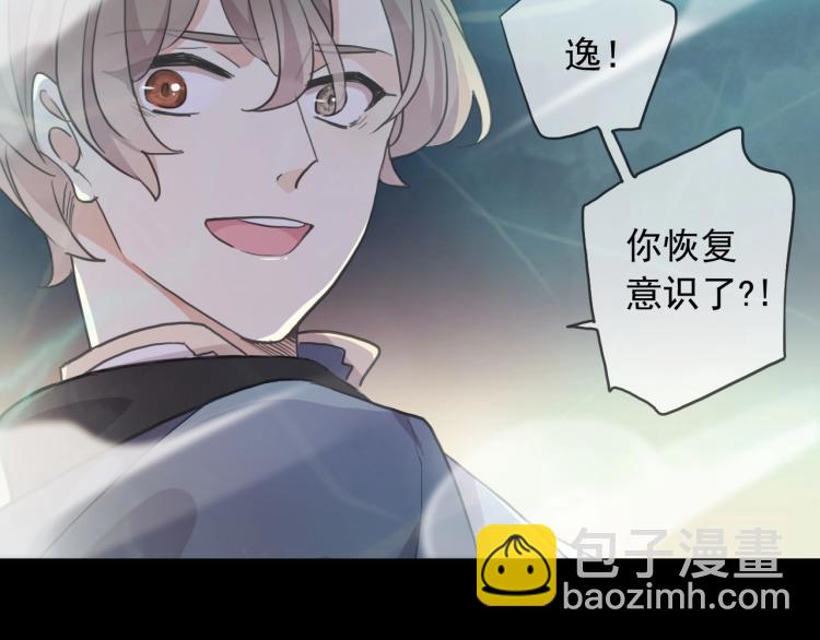 第58话 等我！32
