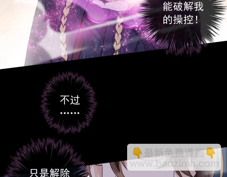 第58话 等我！35