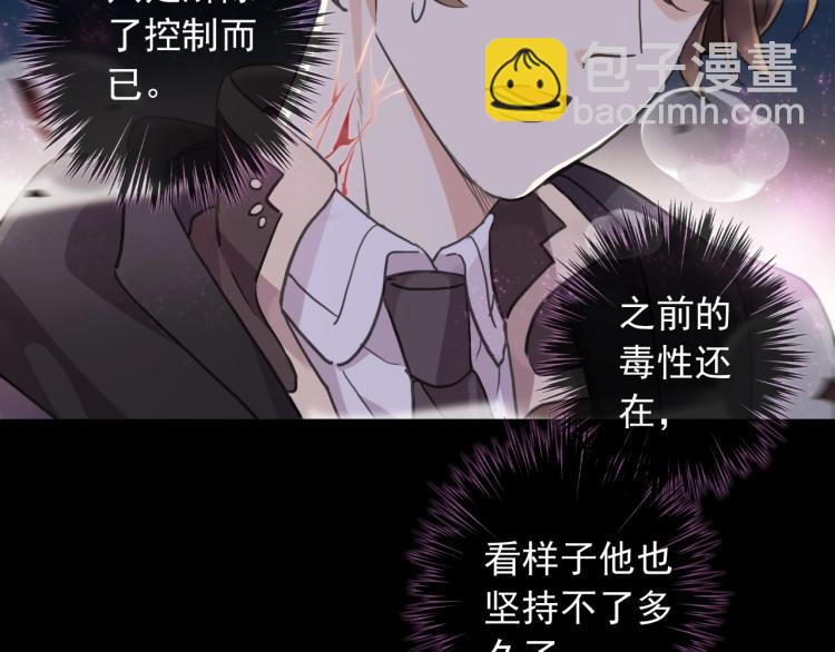 第58话 等我！36