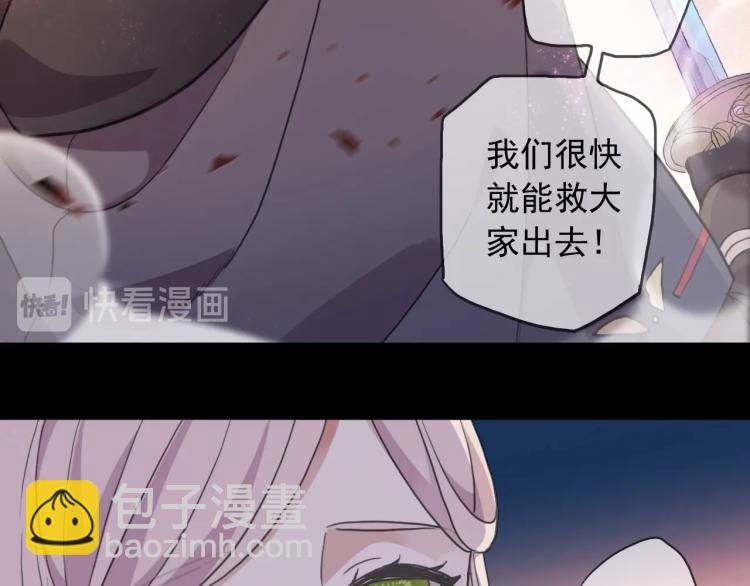 第58话 等我！39