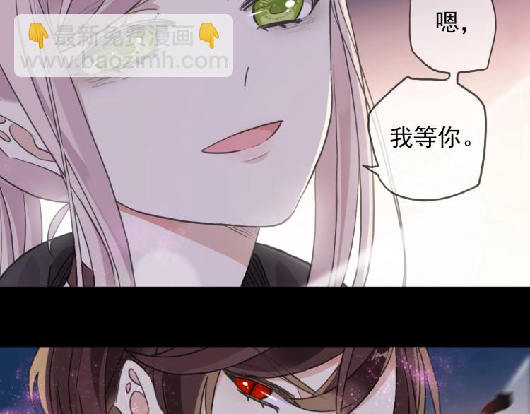 第58话 等我！40
