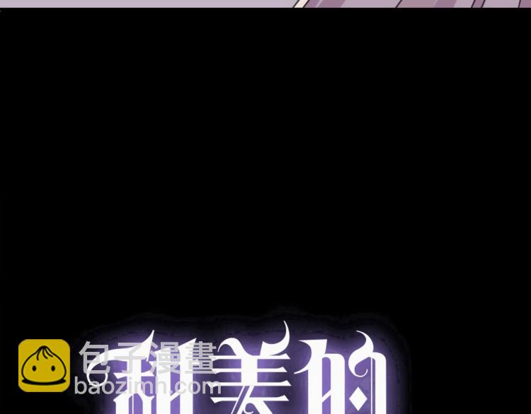 第58话 等我！5
