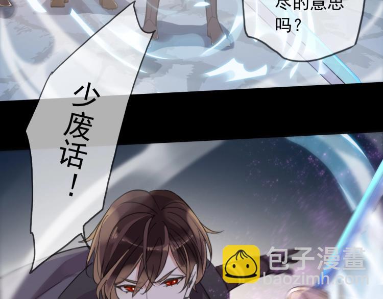 第58话 等我！63