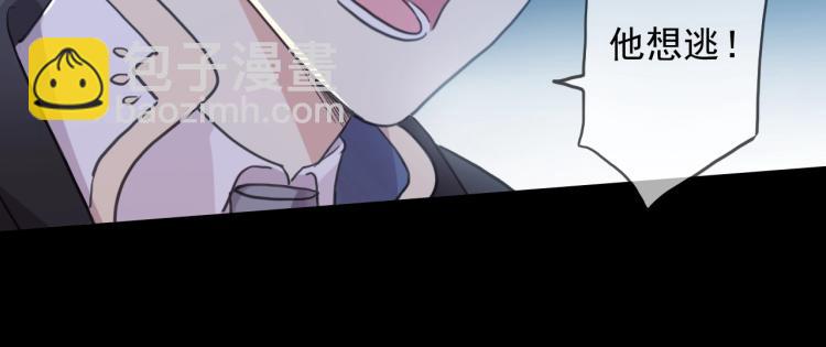 第58话 等我！84