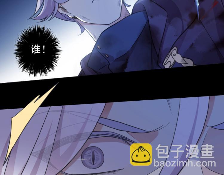 第58话 等我！88