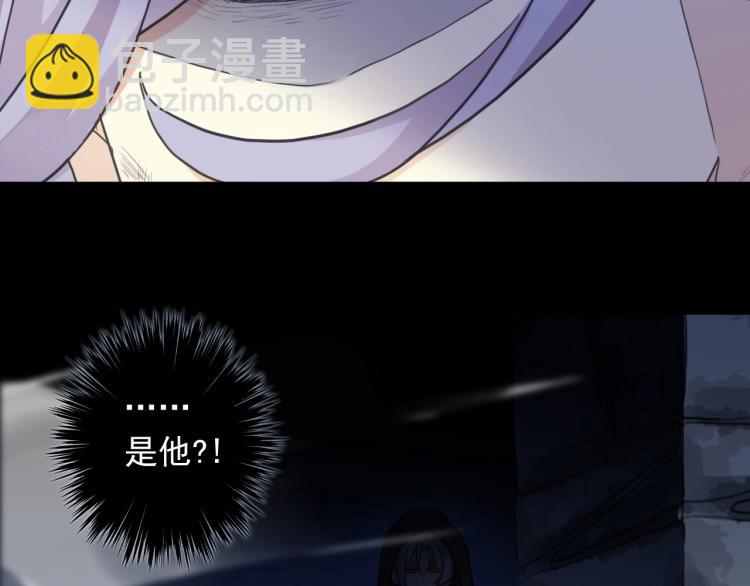 第58话 等我！89