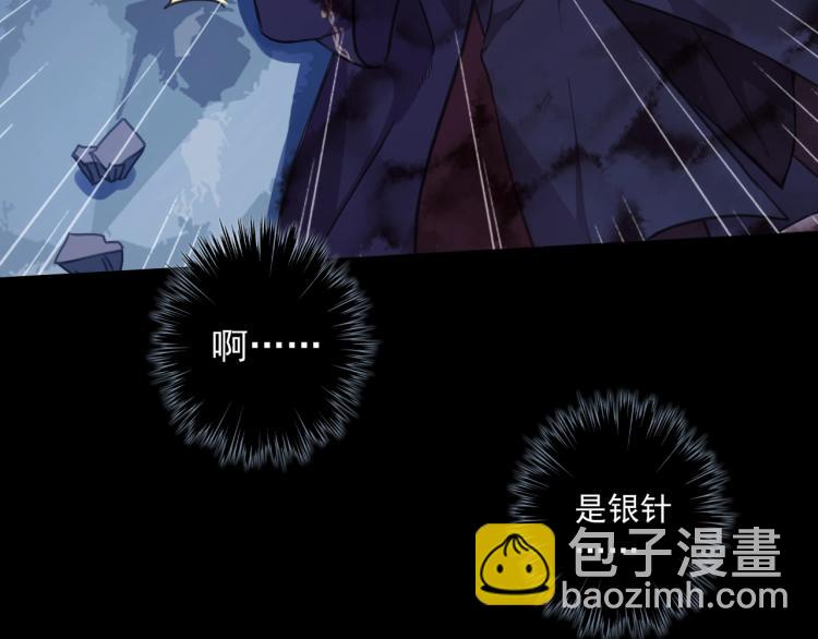 第58话 等我！92