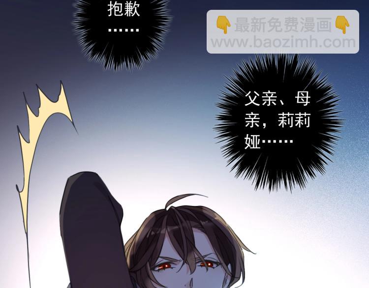 第58话 等我！95