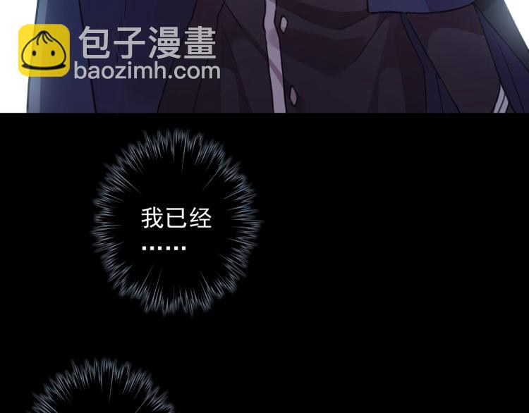 第58话 等我！97