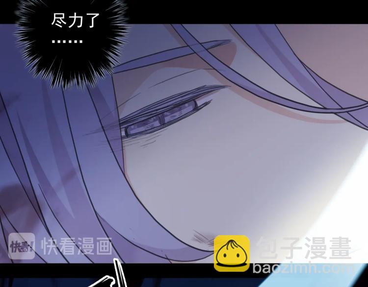 第58话 等我！98
