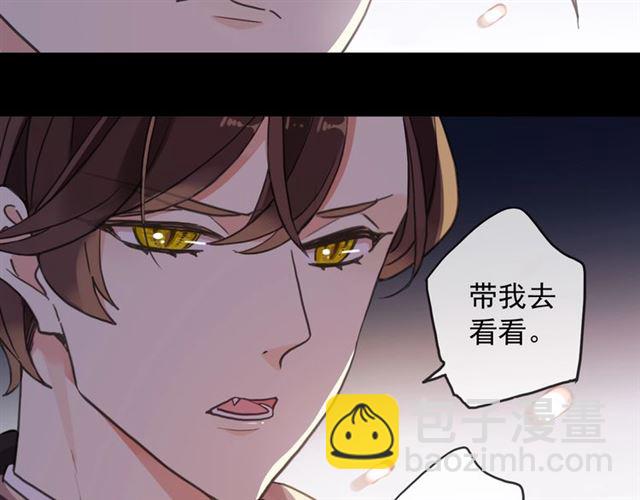 守护篇 第50话 解释109