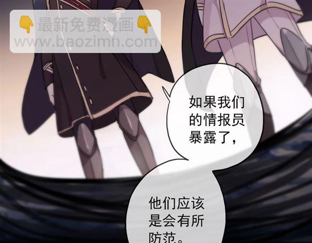 守护篇 第50话 解释123