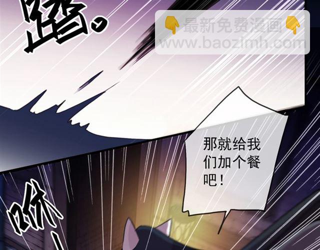 守护篇 第50话 解释14