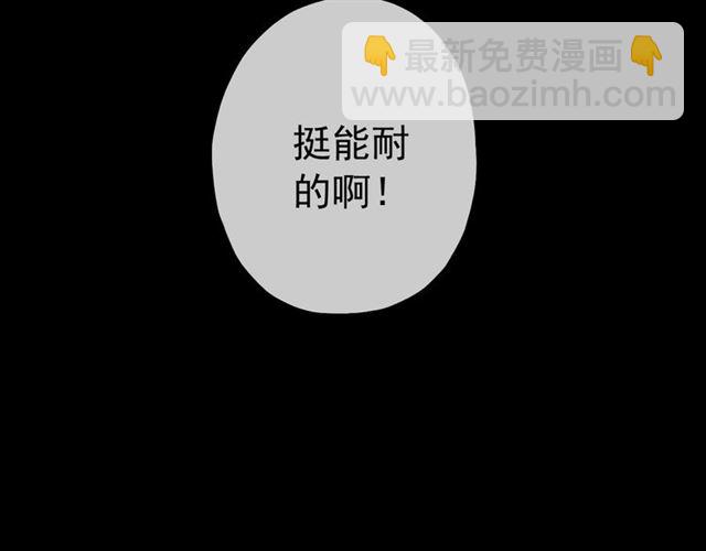 守护篇 第50话 解释153